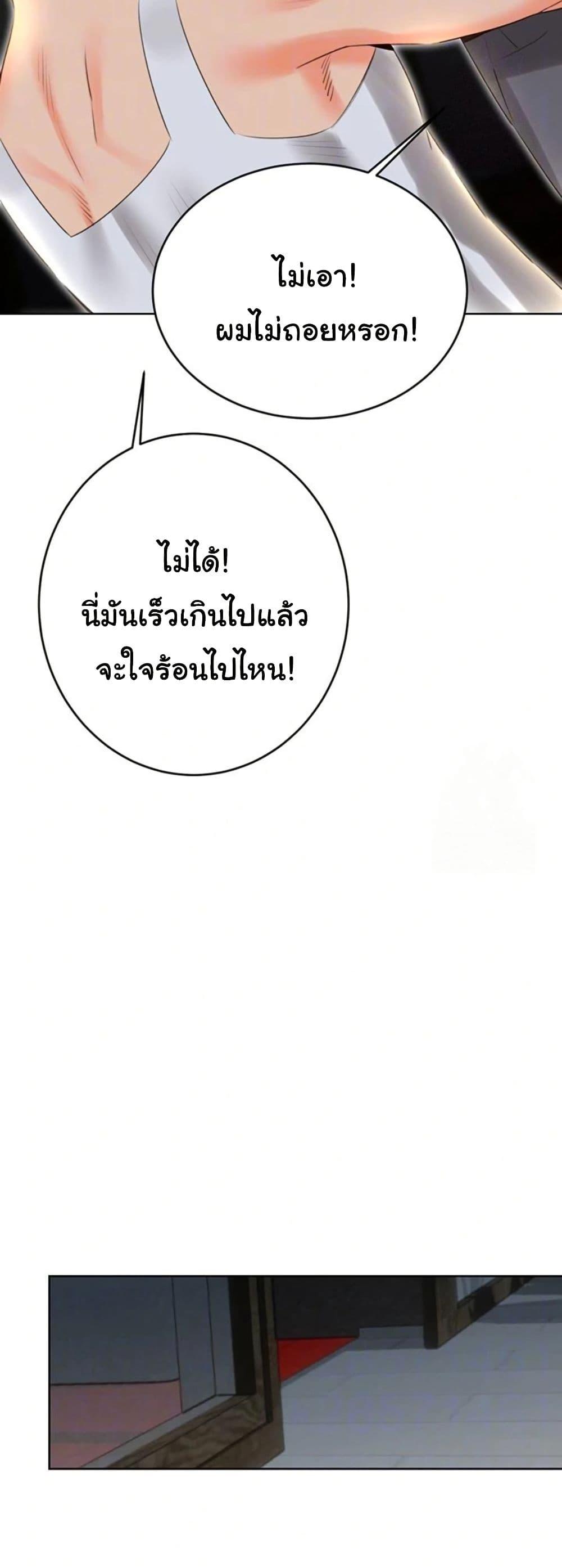 Doujin-Lc- อ่าน โดจิน มังฮวา เกาหลี ญี่ปุ่น จีน แปลไทย Lottery Ticket ตอนที่ 1 2 3 4 5 6 7 8 9 10 11 12 13 14 ฟรี ไม่มีโฆษณา อ่าน โดจิน Manhwa เกาหลี ญี่ปุ่น จีน เรามีครบ คัดมาให้เน้นๆ โดจิน 18+ รับประกันความฟินโดย  Doujin Lc
