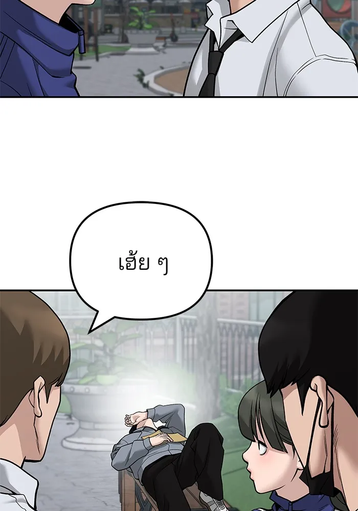 เลวฟาดเลว ตอนที่ 112 รูปที่ 115