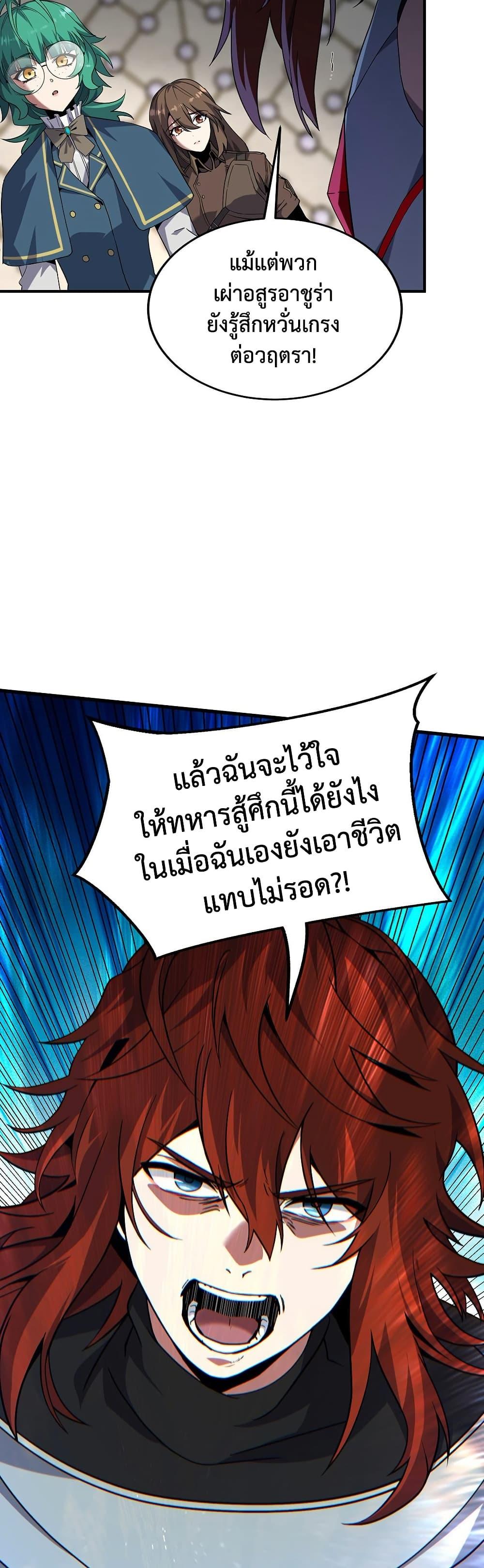 Manga-lc-com อ่านมังงะ อ่านการ์ตูน ออนไลน์ ฟรี The Beginning After the End ตอนที่ 1 2 3 4 5 6 7 8 9 10 11 12 13 14 ฟรี ไม่มีโฆษณา Manga-lc - อ่าน มังงะ อ่าน การ์ตูน ออนไลน์ อ่านมังงะ ฟรี