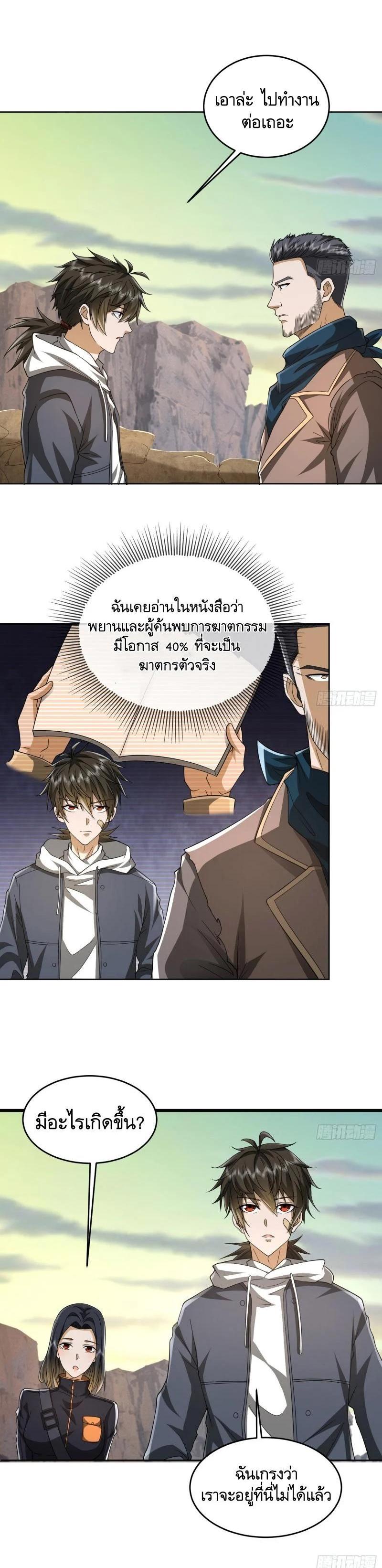 Manga-lc-com อ่านมังงะ อ่านการ์ตูน ออนไลน์ ฟรี The First Order ตอนที่ 1 2 3 4 5 6 7 8 9 10 11 12 13 14 ฟรี ไม่มีโฆษณา Manga-lc - อ่าน มังงะ อ่าน การ์ตูน ออนไลน์ อ่านมังงะ ฟรี