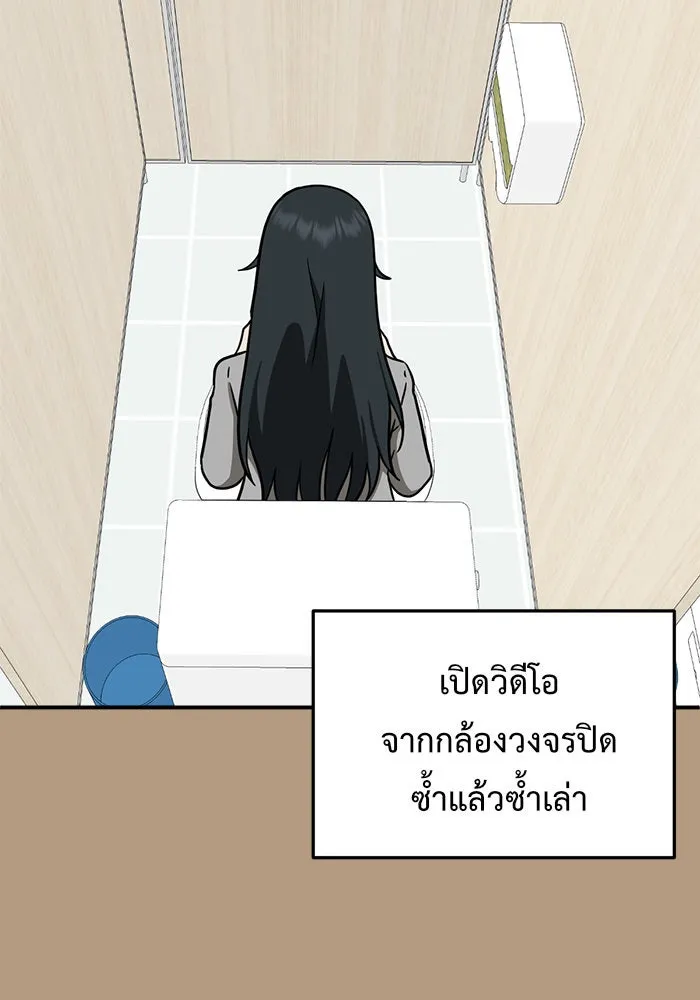 ช่วยเปลี่ยนฉันที ตอนที่ 104. ชูดูนา 4 รูปที่ 61