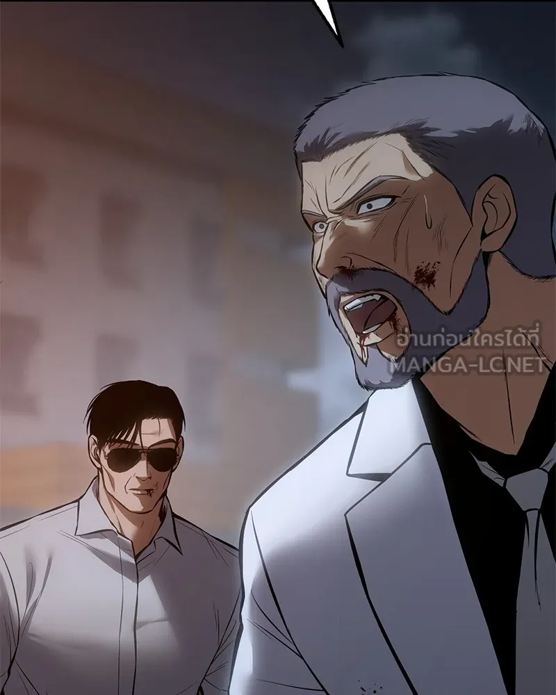 แบคXX ตอนที่ 59 รูปที่ 234