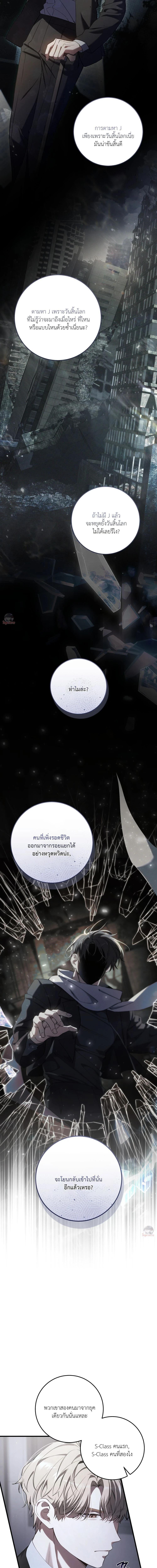 Manga-lc-com อ่านมังงะ อ่านการ์ตูน ออนไลน์ ฟรี The Hunter Wants to Live Quietly ตอนที่ 1 2 3 4 5 6 7 8 9 10 11 12 13 14 ฟรี ไม่มีโฆษณา Manga-lc - อ่าน มังงะ อ่าน การ์ตูน ออนไลน์ อ่านมังงะ ฟรี