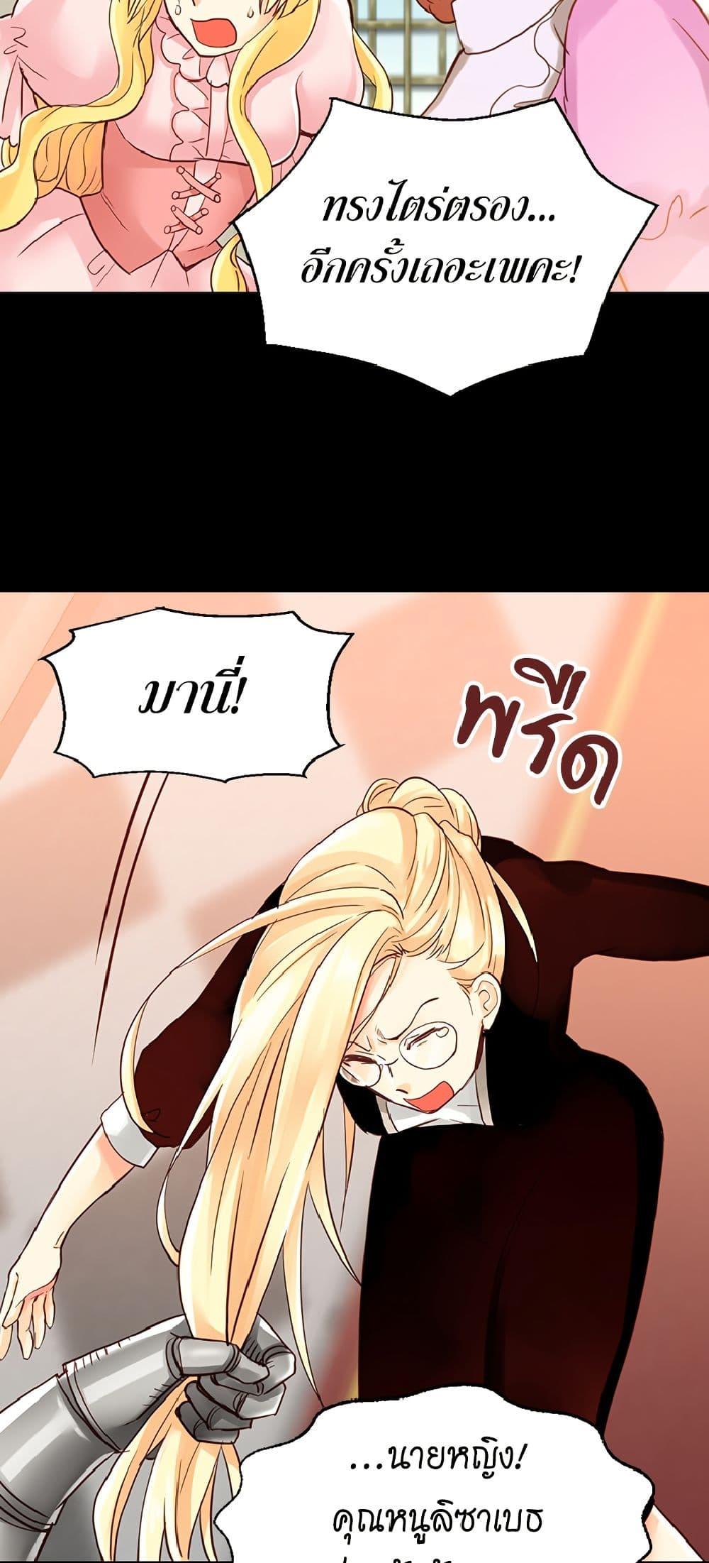 Manga-lc-com อ่านมังงะ อ่านการ์ตูน ออนไลน์ ฟรี Isekai Empress ตอนที่ 1 2 3 4 5 6 7 8 9 10 11 12 13 14 ฟรี ไม่มีโฆษณา Manga-lc - อ่าน มังงะ อ่าน การ์ตูน ออนไลน์ อ่านมังงะ ฟรี