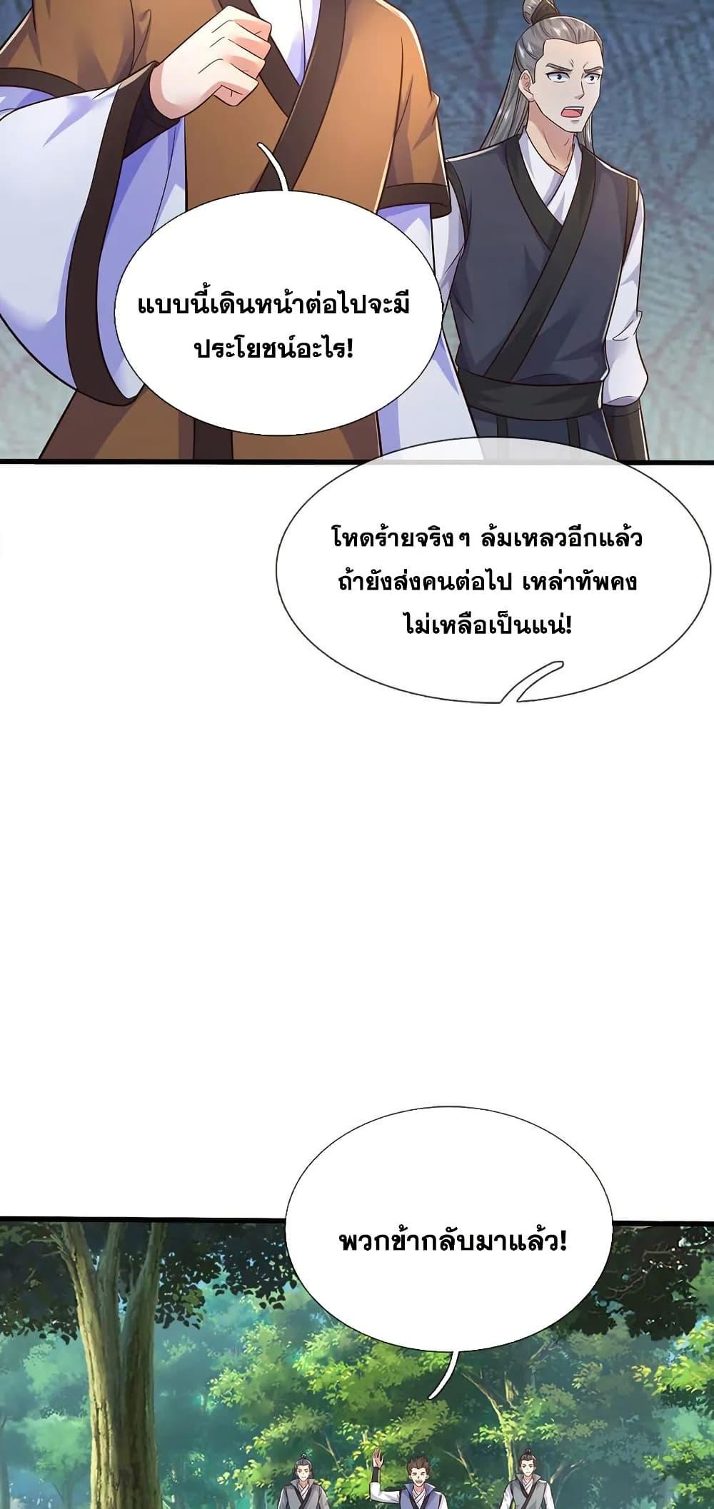 Manga-lc-com อ่านมังงะ อ่านการ์ตูน ออนไลน์ ฟรี ICanBecomeA ตอนที่ 1 2 3 4 5 6 7 8 9 10 11 12 13 14 ฟรี ไม่มีโฆษณา Manga-lc - อ่าน มังงะ อ่าน การ์ตูน ออนไลน์ อ่านมังงะ ฟรี