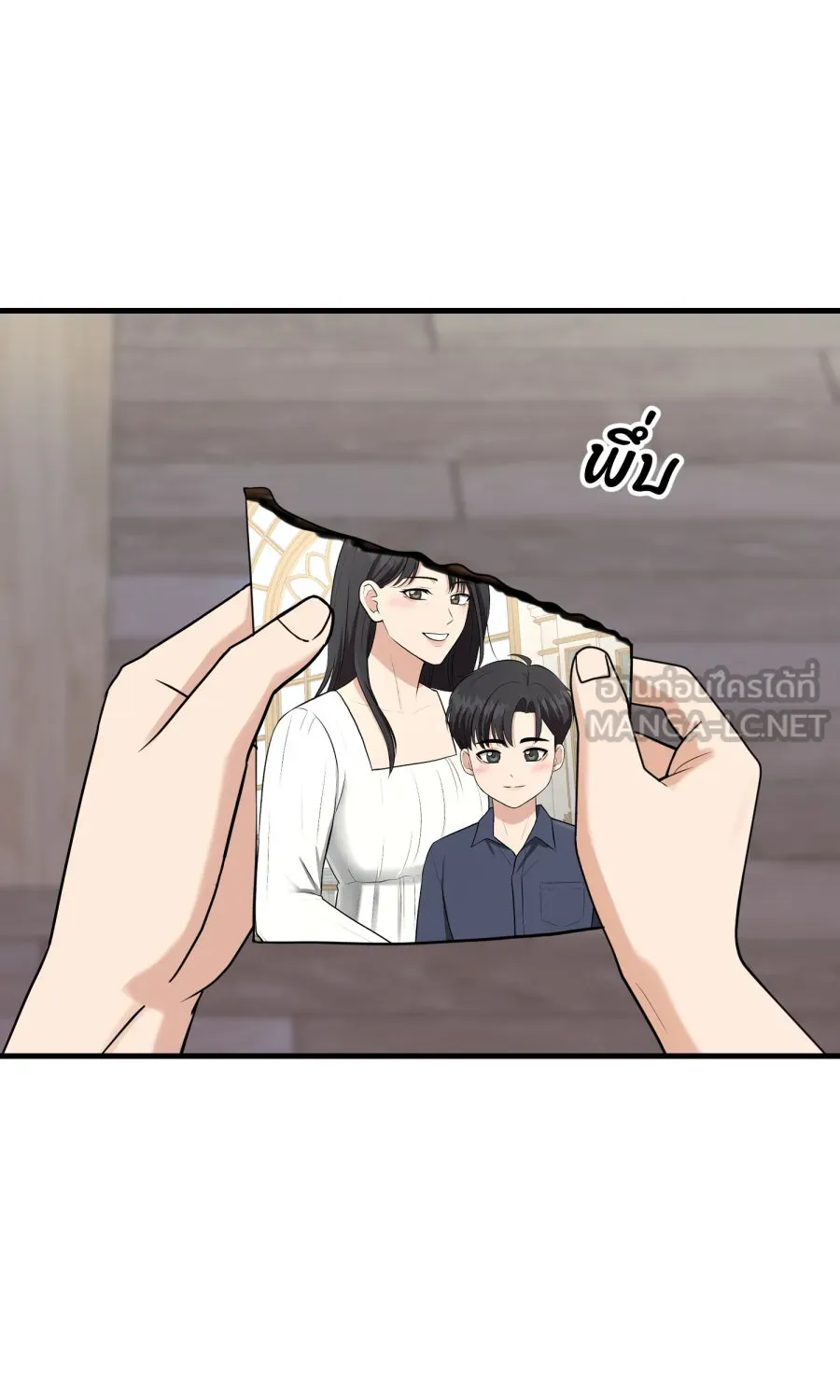 ตื่นมาอีกทีก็เป็นนายเอกไปซะแล้ว ตอนที่ 47 รูปถ่าย รูปที่ 24