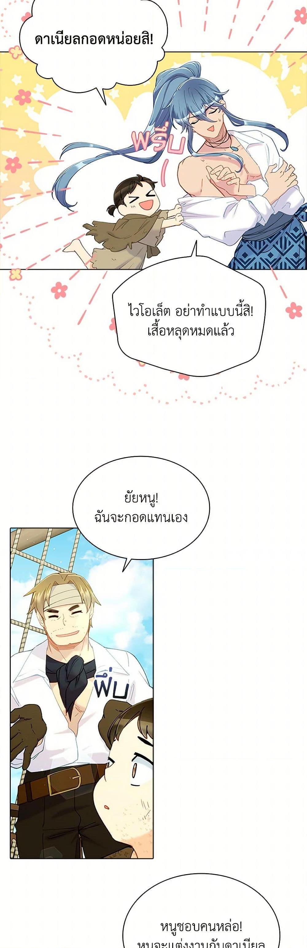 Manga-lc-com อ่านมังงะ อ่านการ์ตูน ออนไลน์ ฟรี The Mighty Extra – One Girl Changes the World ตอนที่ 1 2 3 4 5 6 7 8 9 10 11 12 13 14 ฟรี ไม่มีโฆษณา Manga-lc - อ่าน มังงะ อ่าน การ์ตูน ออนไลน์ อ่านมังงะ ฟรี