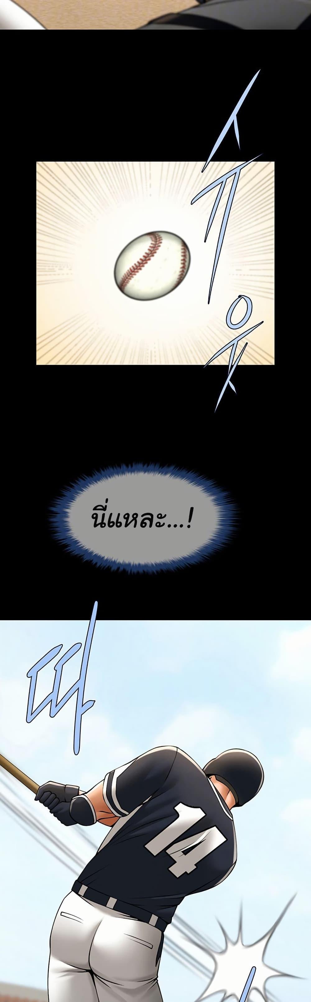 Doujin-Lc- อ่าน โดจิน มังฮวา เกาหลี ญี่ปุ่น จีน แปลไทย The Cheat Code Hitter Fucks Them All ตอนที่ 1 2 3 4 5 6 7 8 9 10 11 12 13 14 ฟรี ไม่มีโฆษณา อ่าน โดจิน Manhwa เกาหลี ญี่ปุ่น จีน เรามีครบ คัดมาให้เน้นๆ โดจิน 18+ รับประกันความฟินโดย  Doujin Lc