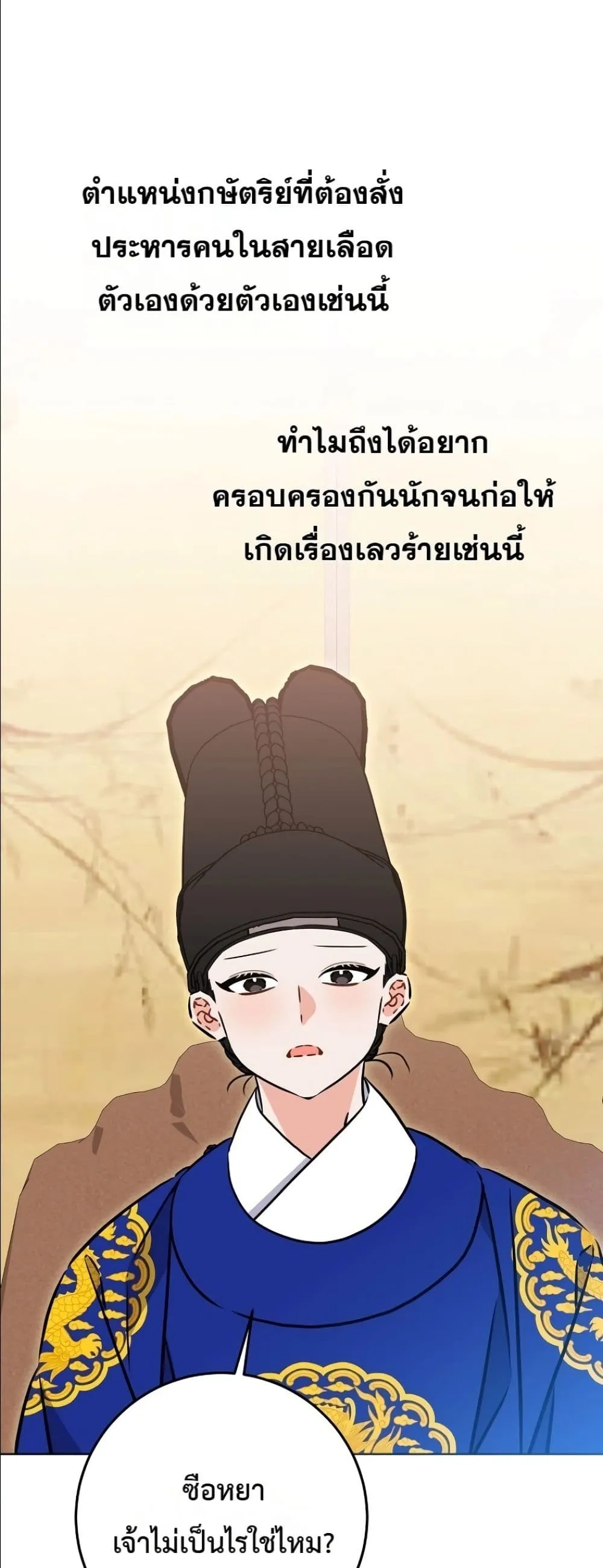 Manga-lc-com อ่านมังงะ อ่านการ์ตูน ออนไลน์ ฟรี The Princess’s Guide to a Perfect Life ตอนที่ 1 2 3 4 5 6 7 8 9 10 11 12 13 14 ฟรี ไม่มีโฆษณา Manga-lc - อ่าน มังงะ อ่าน การ์ตูน ออนไลน์ อ่านมังงะ ฟรี