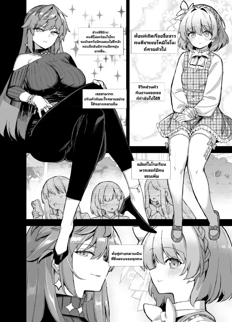 Doujin-Lc- อ่าน โดจิน มังฮวา เกาหลี ญี่ปุ่น จีน แปลไทย นักแสดงของโรงเรียนสตรี (Shayo) ตอนที่ 1 2 3 4 5 6 7 8 9 10 11 12 13 14 ฟรี ไม่มีโฆษณา อ่าน โดจิน Manhwa เกาหลี ญี่ปุ่น จีน เรามีครบ คัดมาให้เน้นๆ โดจิน 18+ รับประกันความฟินโดย  Doujin Lc