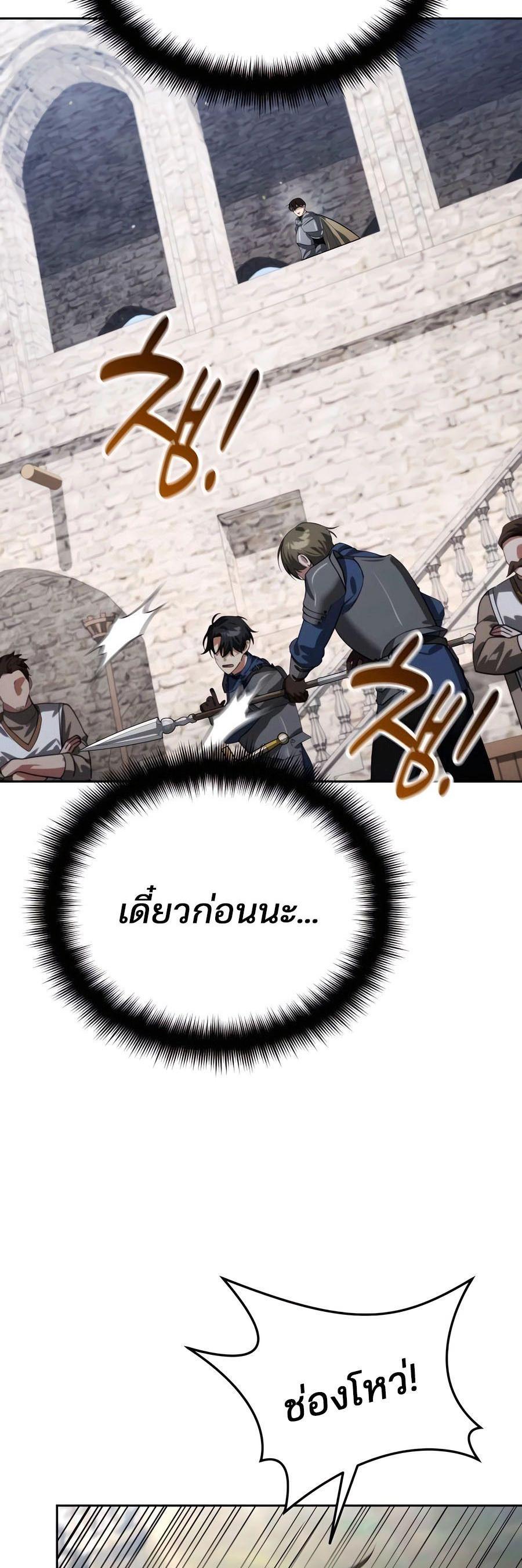 Manga-lc-com อ่านมังงะ อ่านการ์ตูน ออนไลน์ ฟรี My clone is becoming a giant ตอนที่ 1 2 3 4 5 6 7 8 9 10 11 12 13 14 ฟรี ไม่มีโฆษณา Manga-lc - อ่าน มังงะ อ่าน การ์ตูน ออนไลน์ อ่านมังงะ ฟรี