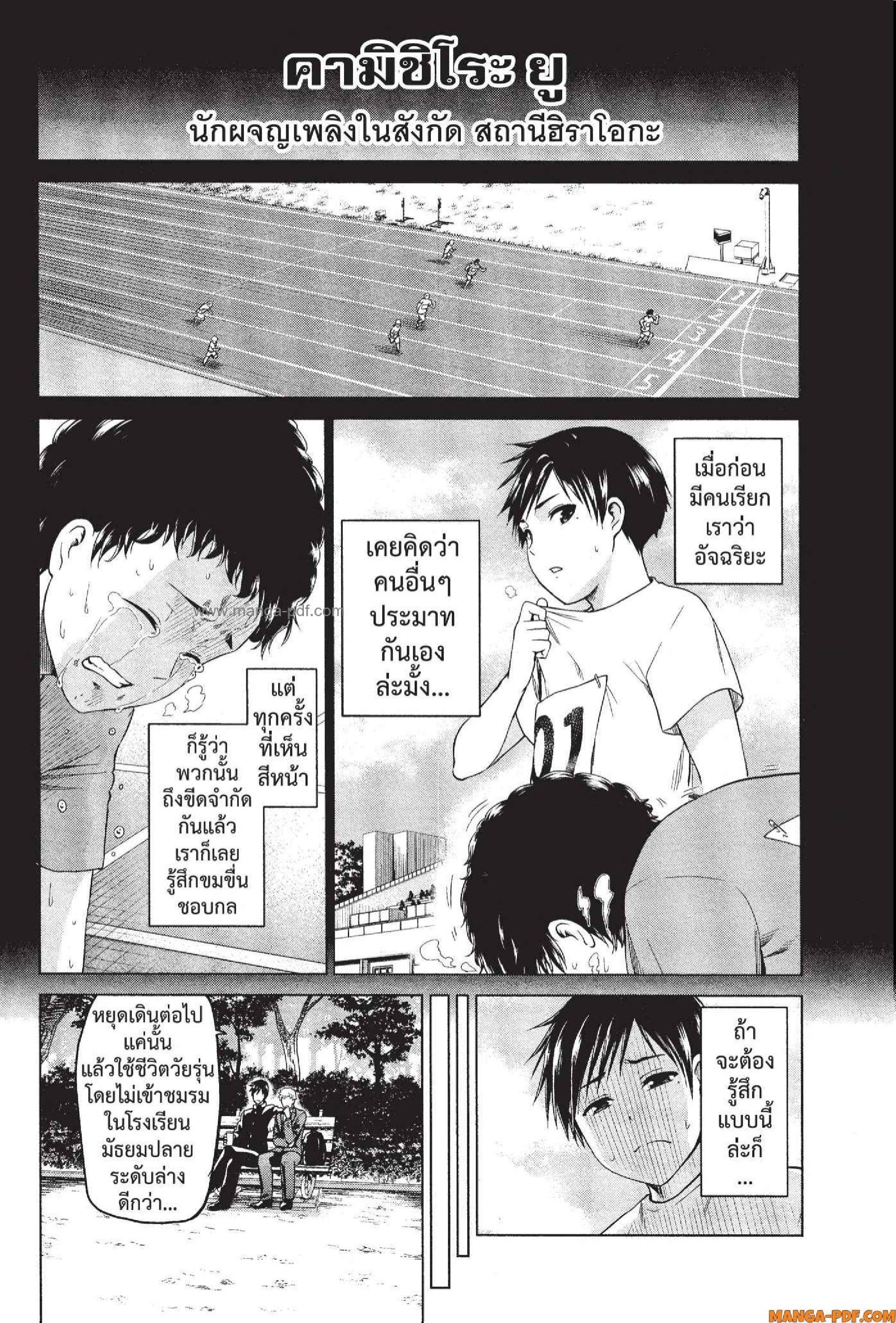 Manga-lc-com อ่านมังงะ อ่านการ์ตูน ออนไลน์ ฟรี INFECTION เชื้อมรณะ ตอนที่ 1 2 3 4 5 6 7 8 9 10 11 12 13 14 ฟรี ไม่มีโฆษณา Manga-lc - อ่าน มังงะ อ่าน การ์ตูน ออนไลน์ อ่านมังงะ ฟรี