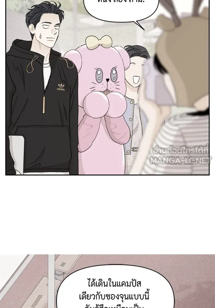 จริง ๆ แล้ว โอบารัมน่ะ… ตอนที่ 29 รูปที่ 51