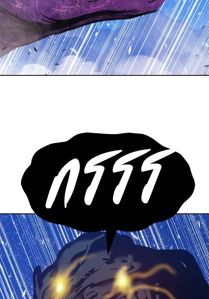 +99 ท่อนไม้พร้อมบวก ตอนที่ 76 รูปที่ 296