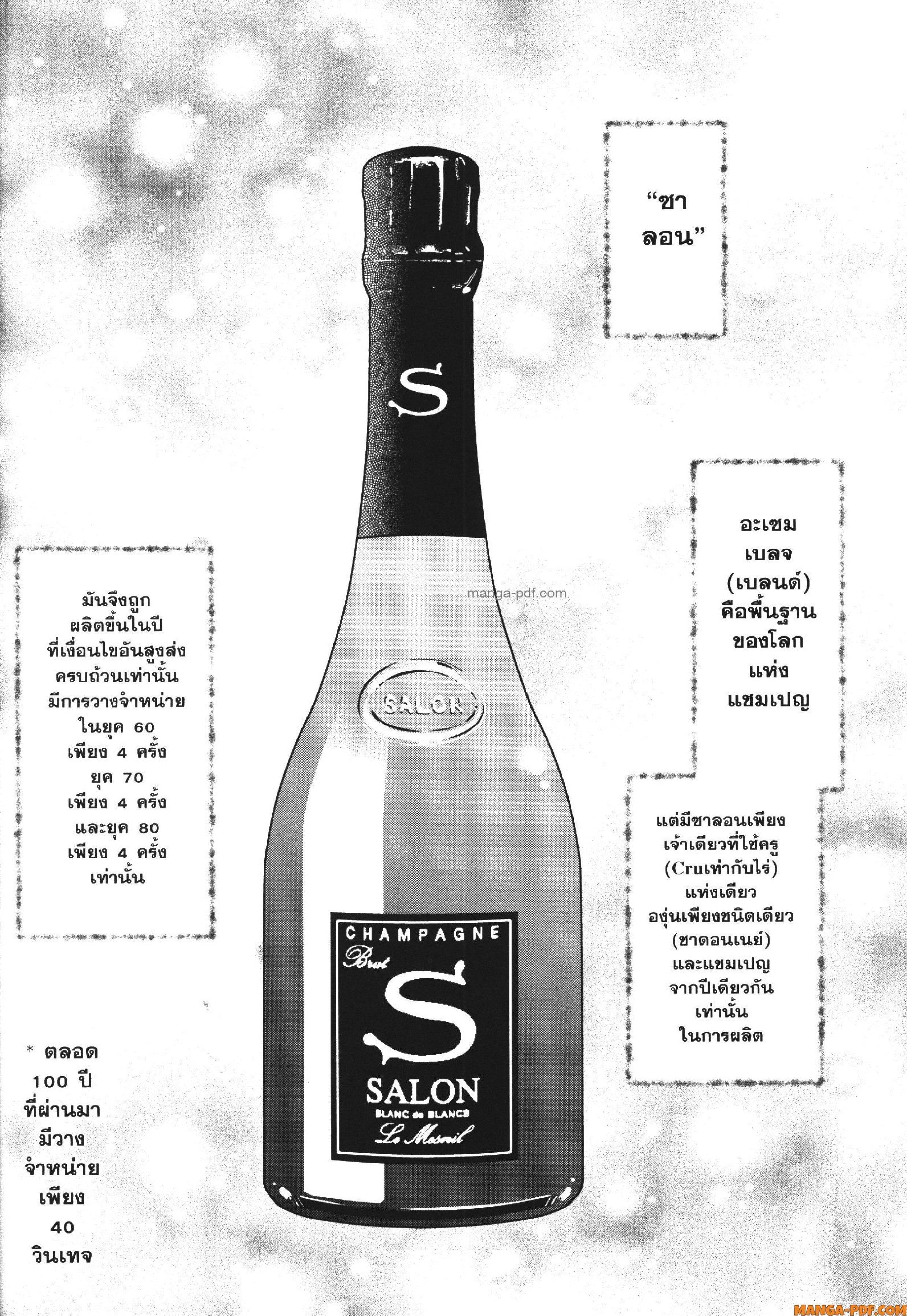 Manga-lc-com อ่านมังงะ อ่านการ์ตูน ออนไลน์ ฟรี CHAMPAGNE ตอนที่ 1 2 3 4 5 6 7 8 9 10 11 12 13 14 ฟรี ไม่มีโฆษณา Manga-lc - อ่าน มังงะ อ่าน การ์ตูน ออนไลน์ อ่านมังงะ ฟรี