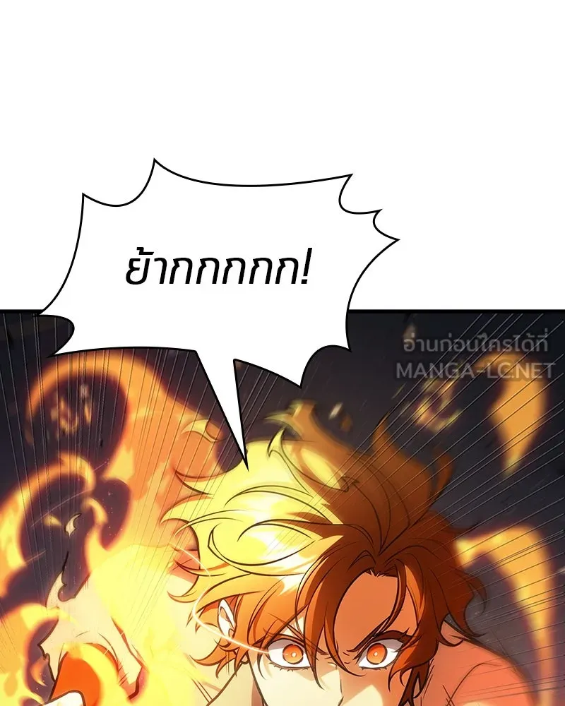 Omniscient Reader อ่านชะตาวันสิ้นโลก ตอนที่ 39 กำแพงลึกลับ (5) รูปที่ 111