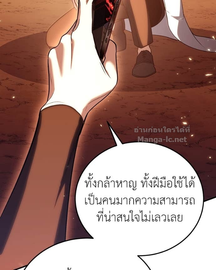 Doujin-Lc- อ่าน โดจิน มังฮวา เกาหลี ญี่ปุ่น จีน แปลไทย ฮีลเลอร์กำมะลอ ตอนที่ 1 2 3 4 5 6 7 8 9 10 11 12 13 14 ฟรี ไม่มีโฆษณา อ่าน โดจิน Manhwa เกาหลี ญี่ปุ่น จีน เรามีครบ คัดมาให้เน้นๆ โดจิน 18+ รับประกันความฟินโดย Doujin Lc