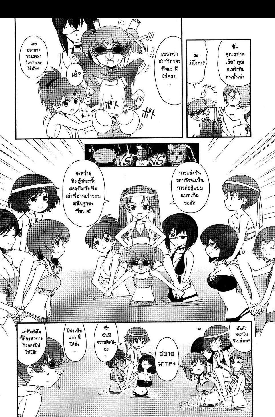 Manga-lc-com อ่านมังงะ อ่านการ์ตูน ออนไลน์ ฟรี Girls & Panzer – Motto Love Love Sakusen Desu! ตอนที่ 1 2 3 4 5 6 7 8 9 10 11 12 13 14 ฟรี ไม่มีโฆษณา Manga-lc - อ่าน มังงะ อ่าน การ์ตูน ออนไลน์ อ่านมังงะ ฟรี