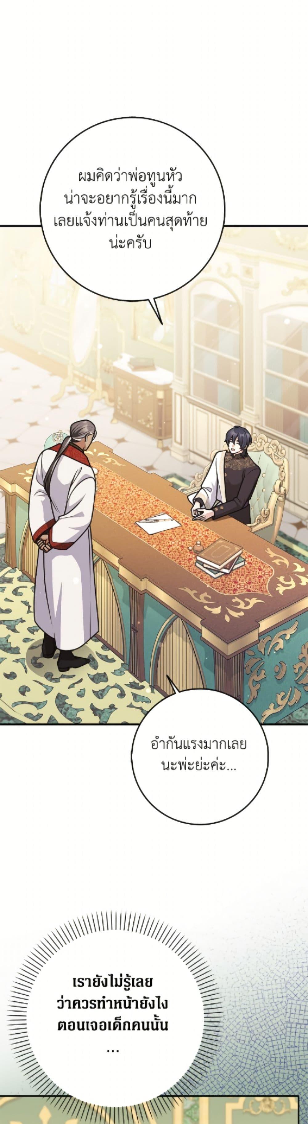 Manga-lc-com อ่านมังงะ อ่านการ์ตูน ออนไลน์ ฟรี Friends Shouldn’t Act This Way ตอนที่ 1 2 3 4 5 6 7 8 9 10 11 12 13 14 ฟรี ไม่มีโฆษณา Manga-lc - อ่าน มังงะ อ่าน การ์ตูน ออนไลน์ อ่านมังงะ ฟรี