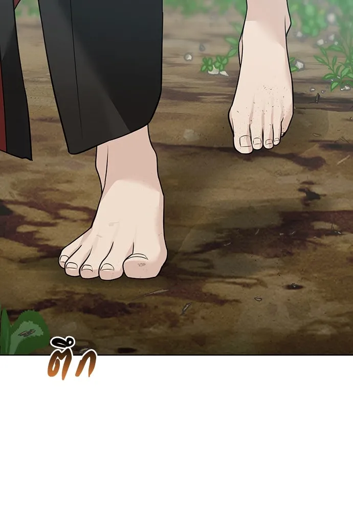 ความลับของสาวร่างทรง ตอนที่ 37 รูปที่ 16