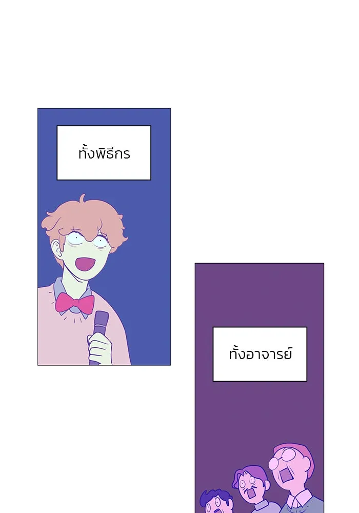 อย่าล้อเล่นกับหัวใจ ตอนที่ 8 รูปที่ 28