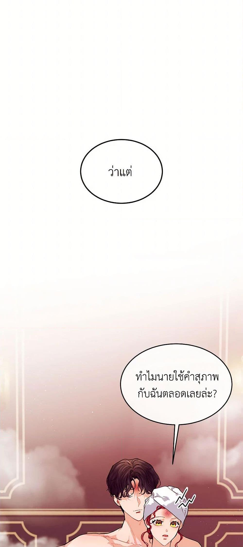 Manga-lc-com อ่านมังงะ อ่านการ์ตูน ออนไลน์ ฟรี The Elegant Sea of Savagery ตอนที่ 1 2 3 4 5 6 7 8 9 10 11 12 13 14 ฟรี ไม่มีโฆษณา Manga-lc - อ่าน มังงะ อ่าน การ์ตูน ออนไลน์ อ่านมังงะ ฟรี