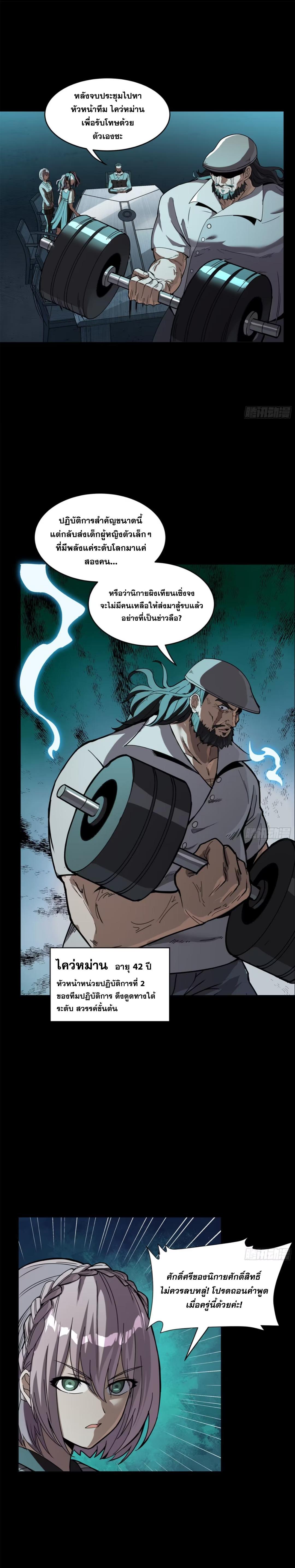 Manga-lc-com อ่านมังงะ อ่านการ์ตูน ออนไลน์ ฟรี Legend of Star General ตอนที่ 1 2 3 4 5 6 7 8 9 10 11 12 13 14 ฟรี ไม่มีโฆษณา Manga-lc - อ่าน มังงะ อ่าน การ์ตูน ออนไลน์ อ่านมังงะ ฟรี