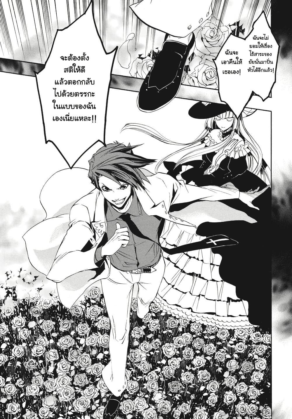 Manga-lc-com อ่านมังงะ อ่านการ์ตูน ออนไลน์ ฟรี Umineko no Naku Koro ni Episode 3 Banquet of the Golden Witc ตอนที่ 1 2 3 4 5 6 7 8 9 10 11 12 13 14 ฟรี ไม่มีโฆษณา Manga-lc - อ่าน มังงะ อ่าน การ์ตูน ออนไลน์ อ่านมังงะ ฟรี
