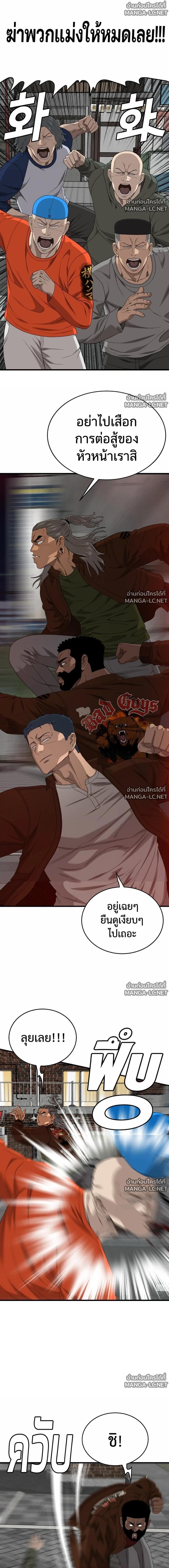 Doujin-Lc- อ่าน โดจิน มังฮวา เกาหลี ญี่ปุ่น จีน แปลไทย BAD GUY ตอนที่ 1 2 3 4 5 6 7 8 9 10 11 12 13 14 ฟรี ไม่มีโฆษณา อ่าน โดจิน Manhwa เกาหลี ญี่ปุ่น จีน เรามีครบ คัดมาให้เน้นๆ โดจิน 18+ รับประกันความฟินโดย  Doujin Lc