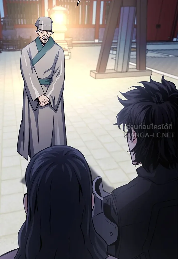 ดรูอิดแห่งสถานีโซล ตอนที่ 111 รูปที่ 138