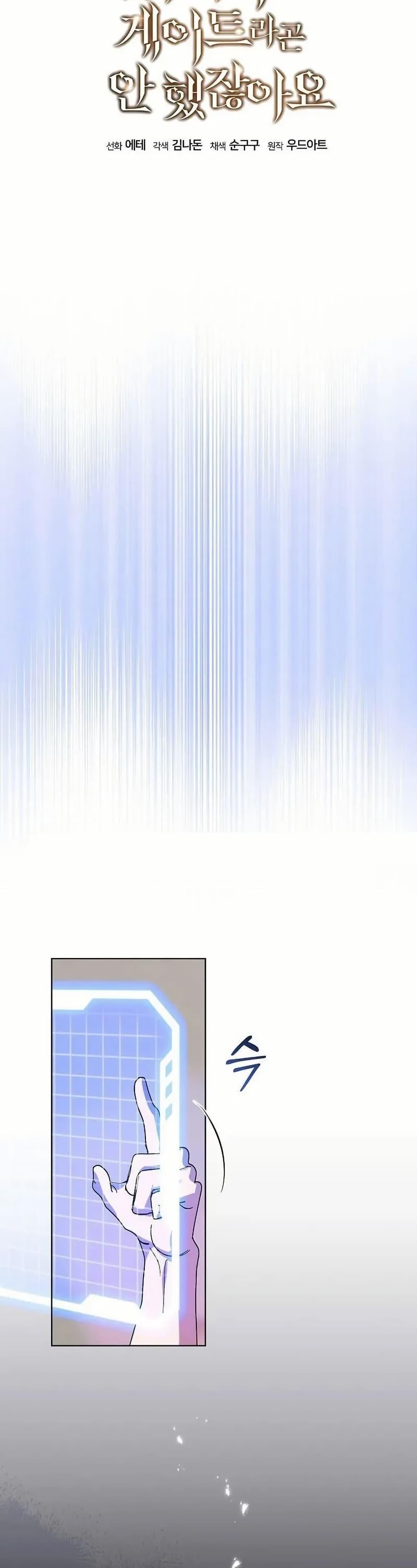 Manga-lc-com อ่านมังงะ อ่านการ์ตูน ออนไลน์ ฟรี You Didn’t Tell Me the Start of My Transmigration Was a Gate ตอนที่ 1 2 3 4 5 6 7 8 9 10 11 12 13 14 ฟรี ไม่มีโฆษณา Manga-lc - อ่าน มังงะ อ่าน การ์ตูน ออนไลน์ อ่านมังงะ ฟรี