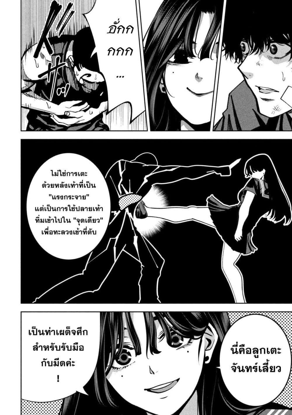 Manga-lc-com อ่านมังงะ อ่านการ์ตูน ออนไลน์ ฟรี Koroshi to Uso no Marriage ตอนที่ 1 2 3 4 5 6 7 8 9 10 11 12 13 14 ฟรี ไม่มีโฆษณา Manga-lc - อ่าน มังงะ อ่าน การ์ตูน ออนไลน์ อ่านมังงะ ฟรี