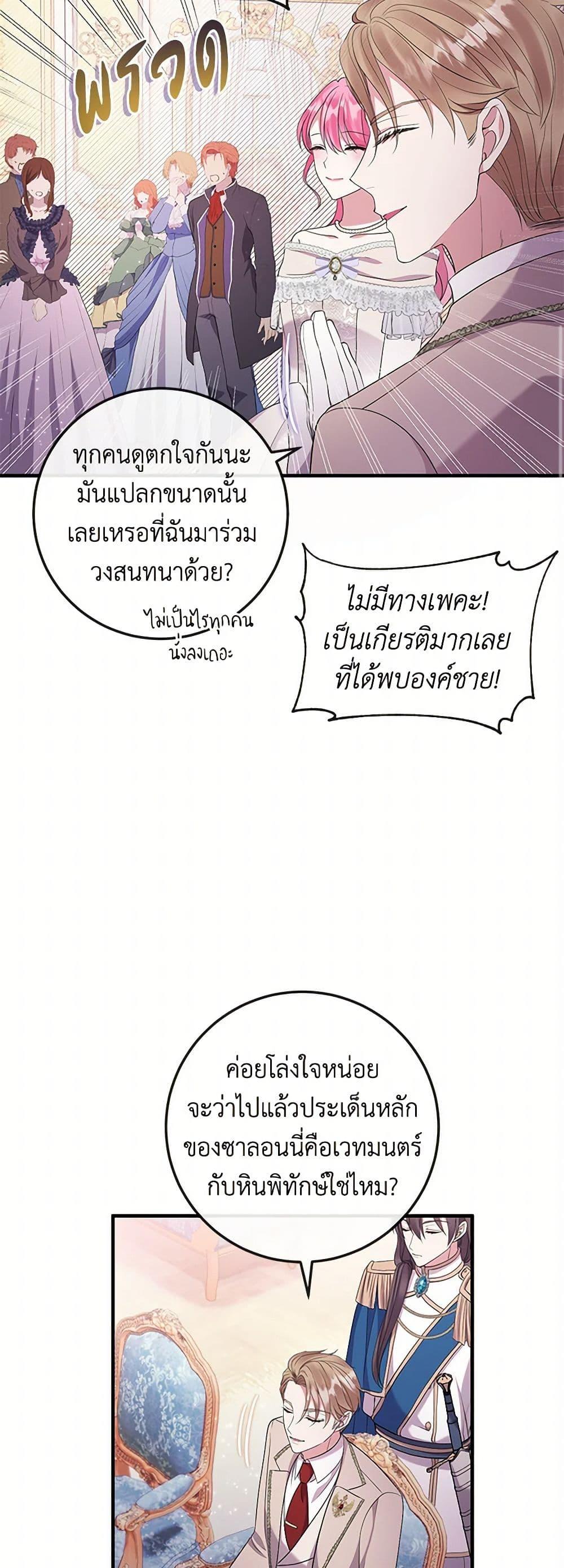 Manga-lc-com อ่านมังงะ อ่านการ์ตูน ออนไลน์ ฟรี Move, I’m Deciding the Ending! ตอนที่ 1 2 3 4 5 6 7 8 9 10 11 12 13 14 ฟรี ไม่มีโฆษณา Manga-lc - อ่าน มังงะ อ่าน การ์ตูน ออนไลน์ อ่านมังงะ ฟรี