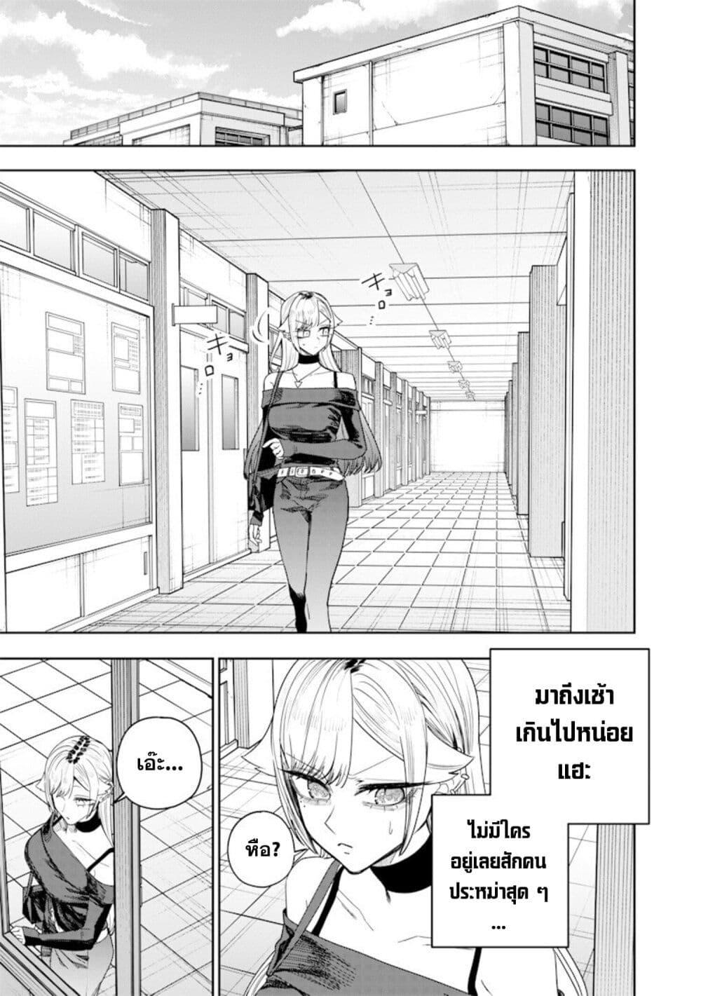 Manga-lc-com อ่านมังงะ อ่านการ์ตูน ออนไลน์ ฟรี Namaiki na Gal Ane wo Wakaraseru Hanashi ตอนที่ 1 2 3 4 5 6 7 8 9 10 11 12 13 14 ฟรี ไม่มีโฆษณา Manga-lc - อ่าน มังงะ อ่าน การ์ตูน ออนไลน์ อ่านมังงะ ฟรี