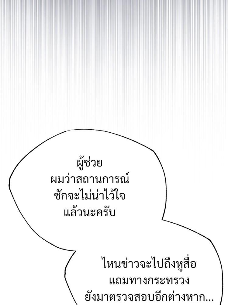 Doujin-Lc- อ่าน โดจิน มังฮวา เกาหลี ญี่ปุ่น จีน แปลไทย Devil Returns To School Days ตอนที่ 1 2 3 4 5 6 7 8 9 10 11 12 13 14 ฟรี ไม่มีโฆษณา อ่าน โดจิน Manhwa เกาหลี ญี่ปุ่น จีน เรามีครบ คัดมาให้เน้นๆ โดจิน 18+ รับประกันความฟินโดย  Doujin Lc