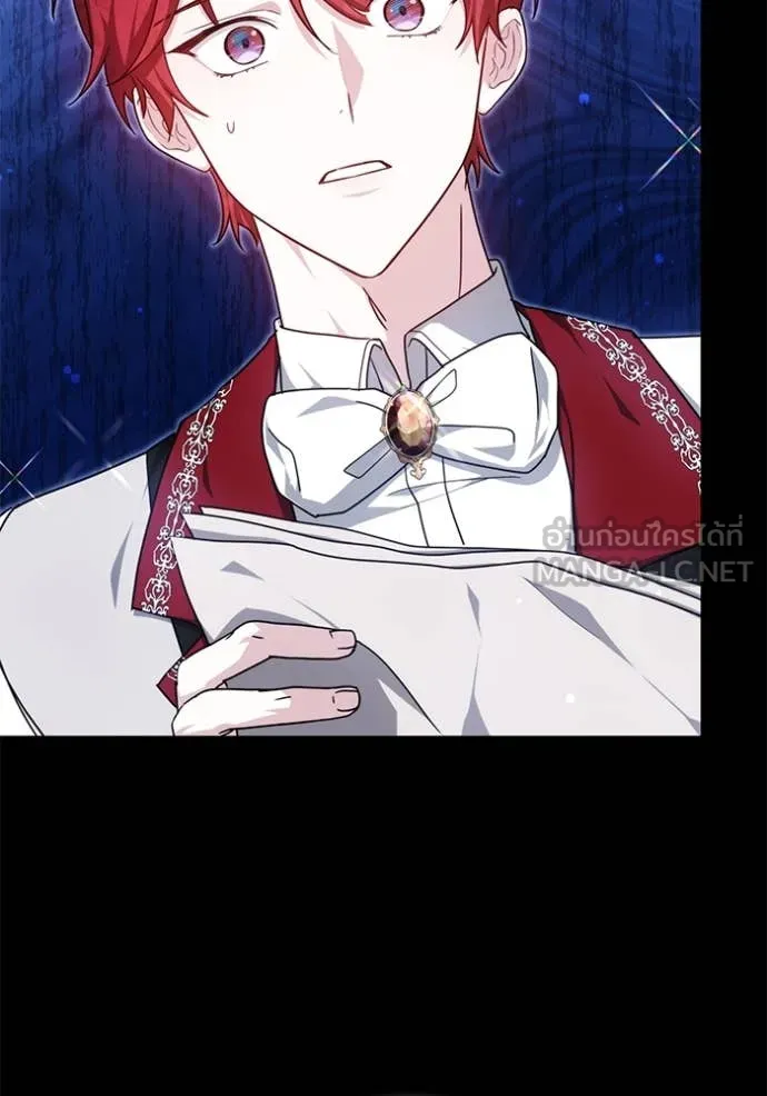 เจ้าสาวอัคนีดำ ตอนที่ 105 รูปที่ 105