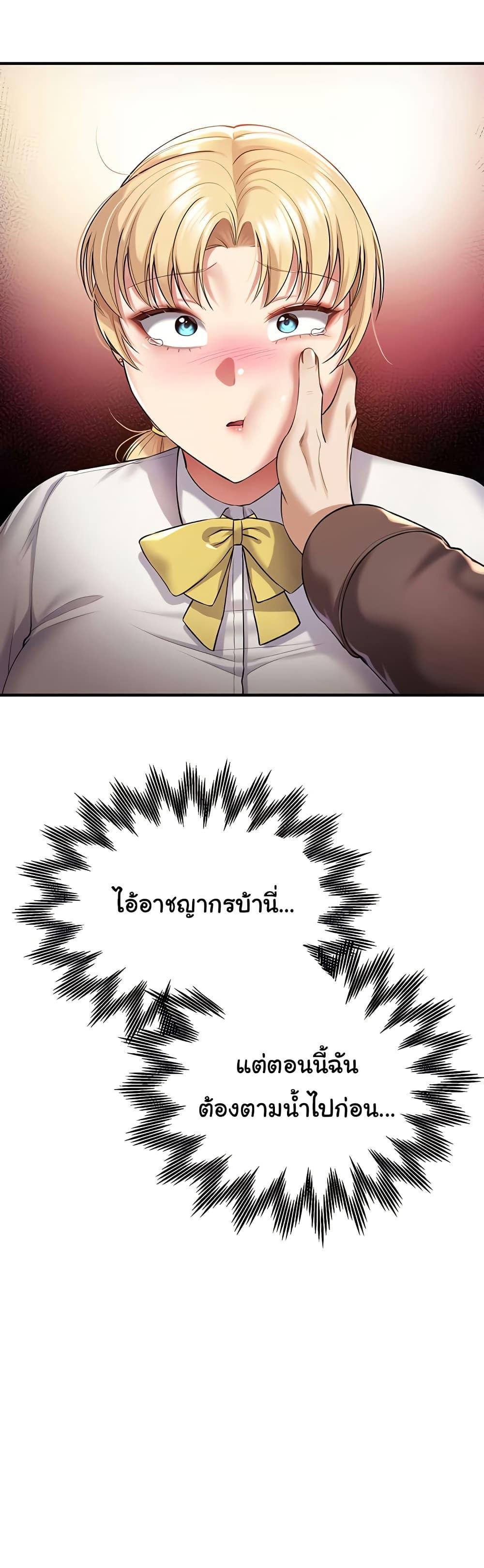 Doujin-Lc- อ่าน โดจิน มังฮวา เกาหลี ญี่ปุ่น จีน แปลไทย The Warrior Became an Academy Professor After Divorce ตอนที่ 1 2 3 4 5 6 7 8 9 10 11 12 13 14 ฟรี ไม่มีโฆษณา อ่าน โดจิน Manhwa เกาหลี ญี่ปุ่น จีน เรามีครบ คัดมาให้เน้นๆ โดจิน 18+ รับประกันความฟินโดย  Doujin Lc