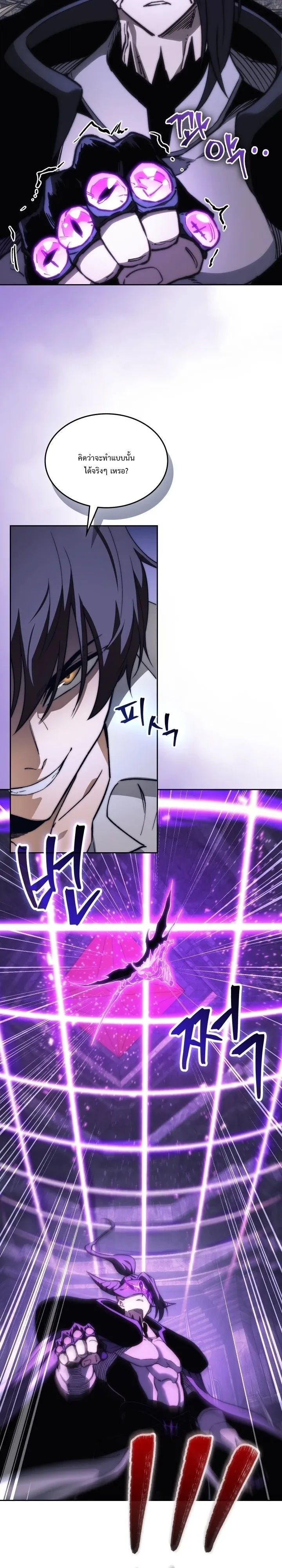 Manga-lc-com อ่านมังงะ อ่านการ์ตูน ออนไลน์ ฟรี Return of the Apocalypse-Class Death Knight เดธไนท์ระดับหายน ตอนที่ 1 2 3 4 5 6 7 8 9 10 11 12 13 14 ฟรี ไม่มีโฆษณา Manga-lc - อ่าน มังงะ อ่าน การ์ตูน ออนไลน์ อ่านมังงะ ฟรี