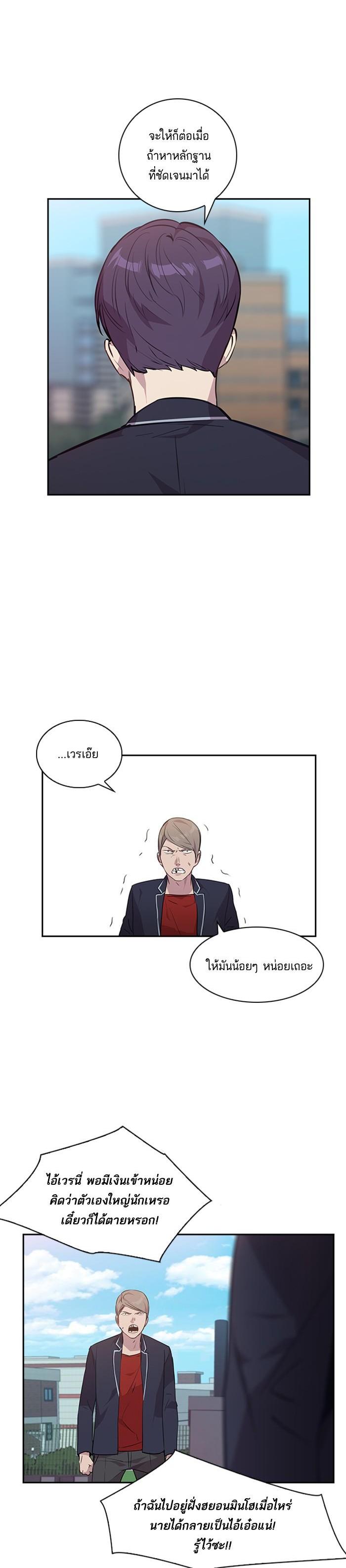 Manga-lc-com อ่านมังงะ อ่านการ์ตูน ออนไลน์ ฟรี The World Is Money and Power กลโกงโลกพนัน ตอนที่ 1 2 3 4 5 6 7 8 9 10 11 12 13 14 ฟรี ไม่มีโฆษณา Manga-lc - อ่าน มังงะ อ่าน การ์ตูน ออนไลน์ อ่านมังงะ ฟรี