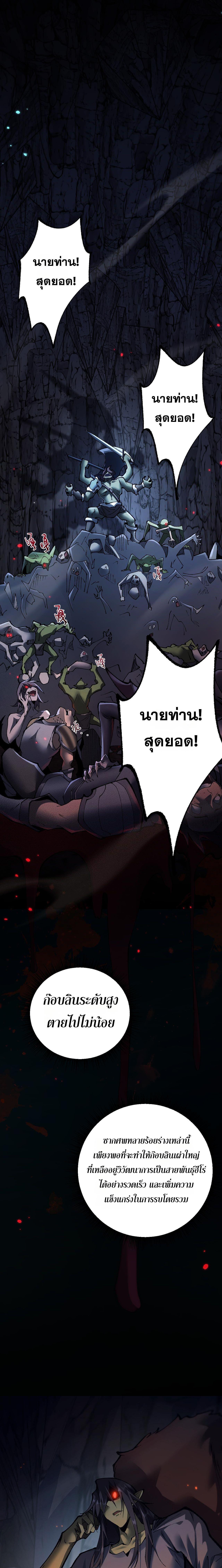Manga-lc-com อ่านมังงะ อ่านการ์ตูน ออนไลน์ ฟรี From Goblin to Goblin God ตอนที่ 1 2 3 4 5 6 7 8 9 10 11 12 13 14 ฟรี ไม่มีโฆษณา Manga-lc - อ่าน มังงะ อ่าน การ์ตูน ออนไลน์ อ่านมังงะ ฟรี