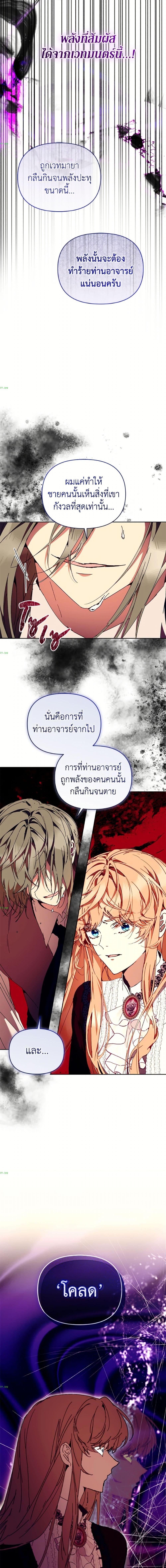 Manga-lc-com อ่านมังงะ อ่านการ์ตูน ออนไลน์ ฟรี I’m the Villainous Male Lead’s Terminally-Ill Aunt ตอนที่ 1 2 3 4 5 6 7 8 9 10 11 12 13 14 ฟรี ไม่มีโฆษณา Manga-lc - อ่าน มังงะ อ่าน การ์ตูน ออนไลน์ อ่านมังงะ ฟรี