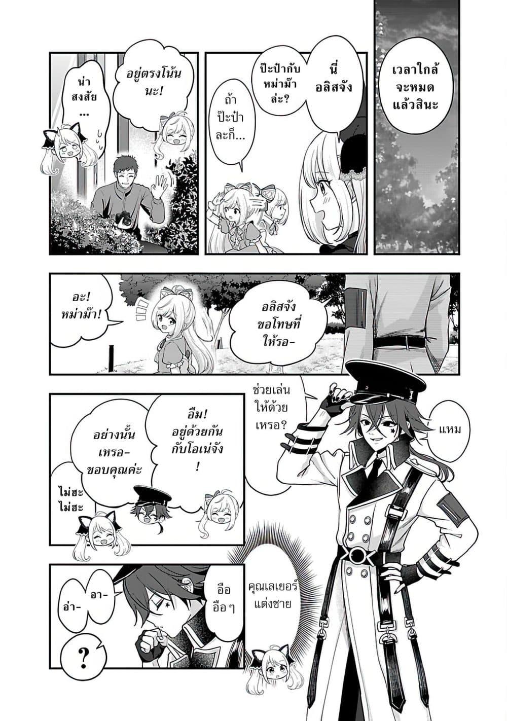 Manga-lc-com อ่านมังงะ อ่านการ์ตูน ออนไลน์ ฟรี Shitsuren Shita Node Vtuber Hajimeta ตอนที่ 1 2 3 4 5 6 7 8 9 10 11 12 13 14 ฟรี ไม่มีโฆษณา Manga-lc - อ่าน มังงะ อ่าน การ์ตูน ออนไลน์ อ่านมังงะ ฟรี