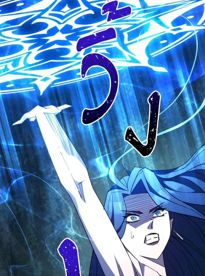 The Hero Returns ตอนที่ ตอนที่ 83 รูปที่ 119