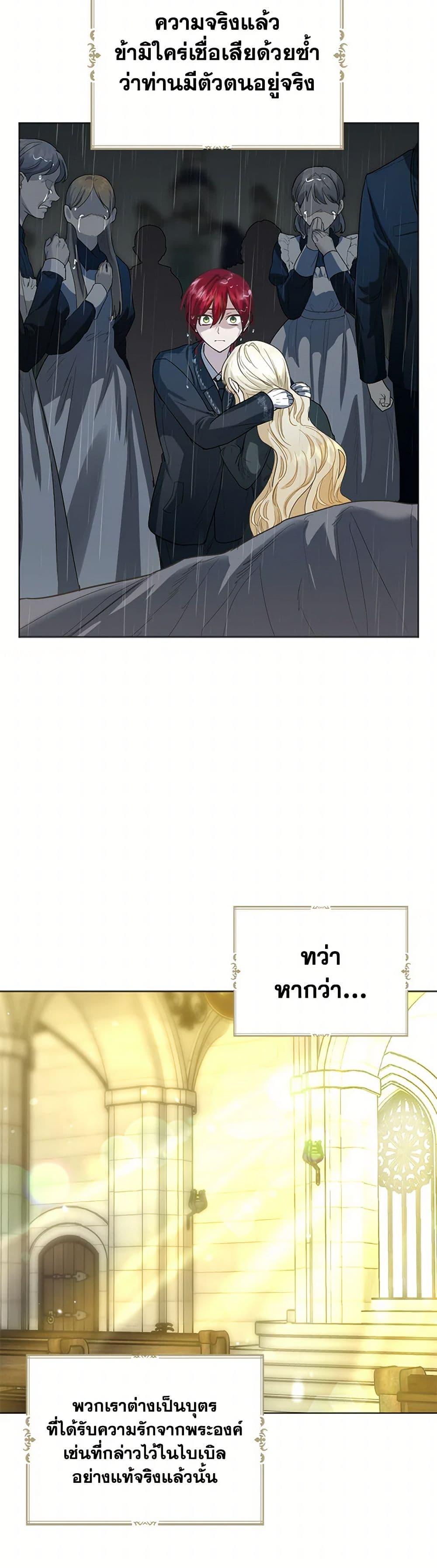 Manga-lc-com อ่านมังงะ อ่านการ์ตูน ออนไลน์ ฟรี The Duchess’s Contract Marriage ตอนที่ 1 2 3 4 5 6 7 8 9 10 11 12 13 14 ฟรี ไม่มีโฆษณา Manga-lc - อ่าน มังงะ อ่าน การ์ตูน ออนไลน์ อ่านมังงะ ฟรี