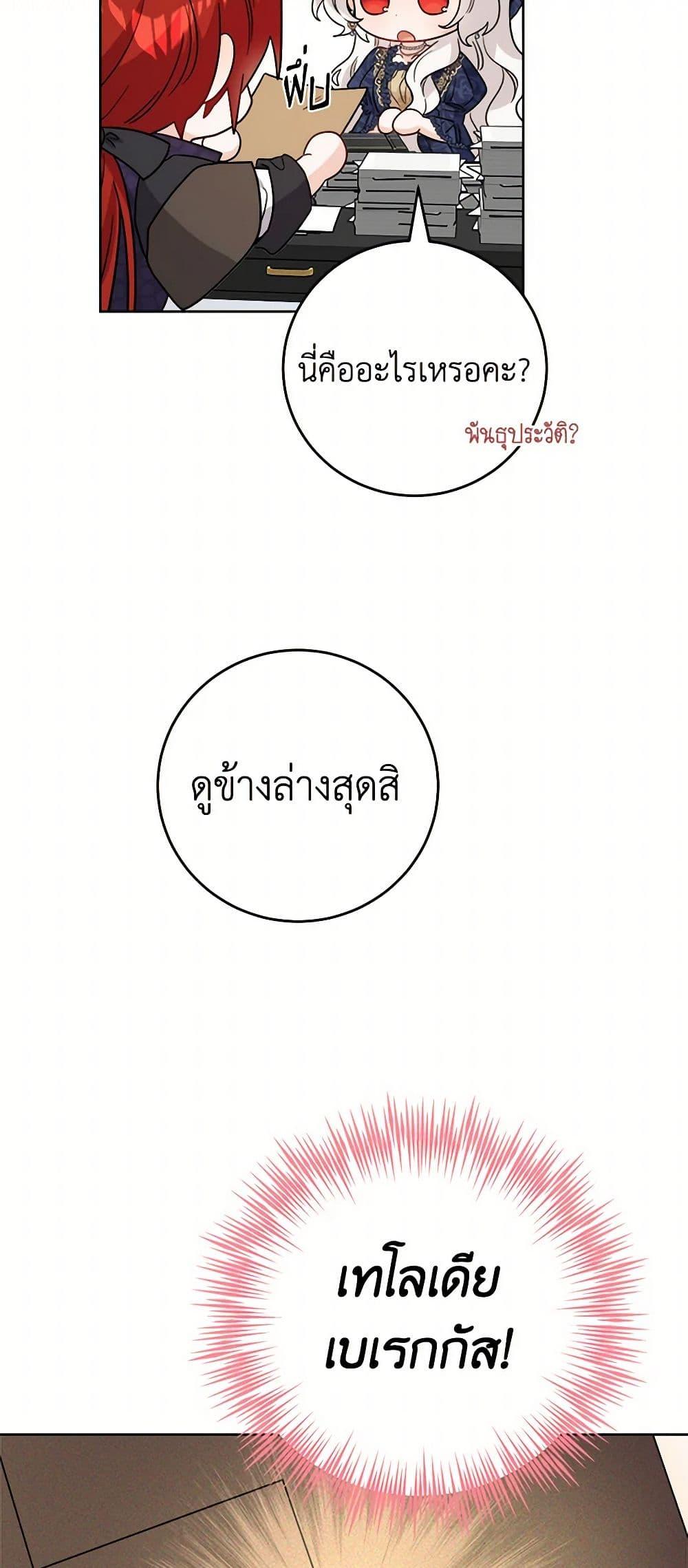 Manga-lc-com อ่านมังงะ อ่านการ์ตูน ออนไลน์ ฟรี The Male Lead is in Charge of the Successor ตอนที่ 1 2 3 4 5 6 7 8 9 10 11 12 13 14 ฟรี ไม่มีโฆษณา Manga-lc - อ่าน มังงะ อ่าน การ์ตูน ออนไลน์ อ่านมังงะ ฟรี