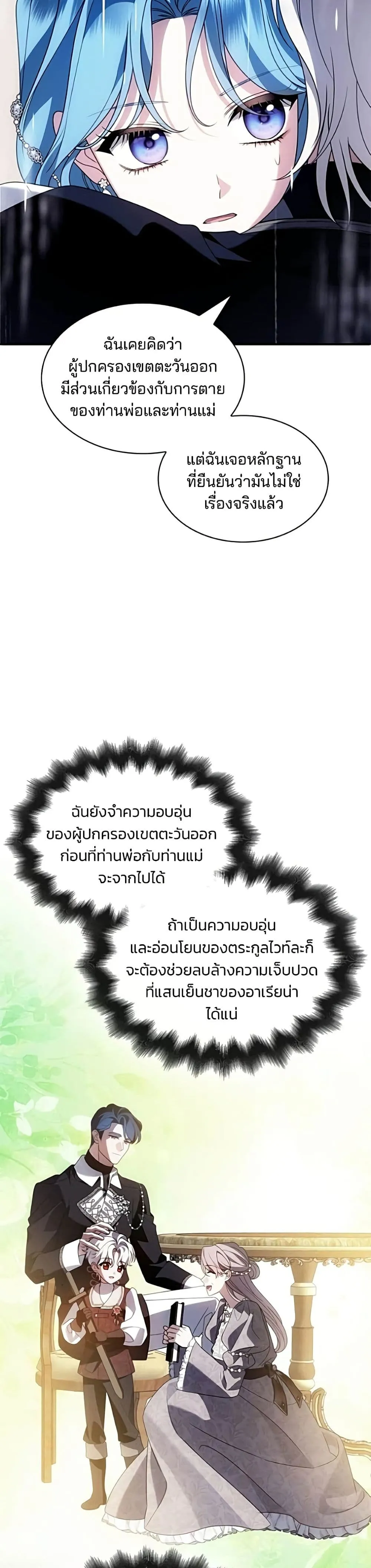 Manga-lc-com อ่านมังงะ อ่านการ์ตูน ออนไลน์ ฟรี Noble in Name, Vulgar at Heart – สตรีไร้รักแห่งตระกูลสูงศักด ตอนที่ 1 2 3 4 5 6 7 8 9 10 11 12 13 14 ฟรี ไม่มีโฆษณา Manga-lc - อ่าน มังงะ อ่าน การ์ตูน ออนไลน์ อ่านมังงะ ฟรี