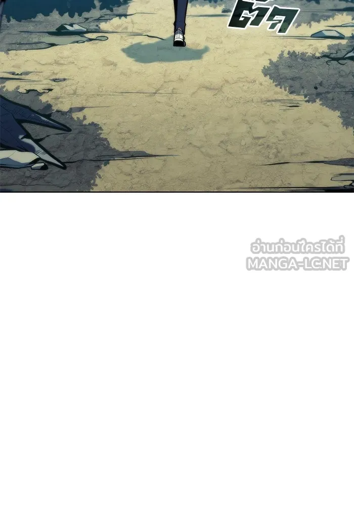 ผู้เล่นหน้าใหม่เลเวลแมกซ์ ตอนที่ 81 แขกที่ไม่ได้รับเชิญ (3) รูปที่ 129