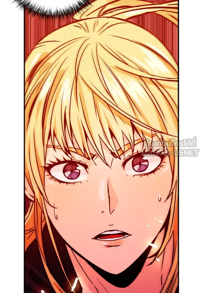 ดรูอิดแห่งสถานีโซล ตอนที่ 4 รูปที่ 6