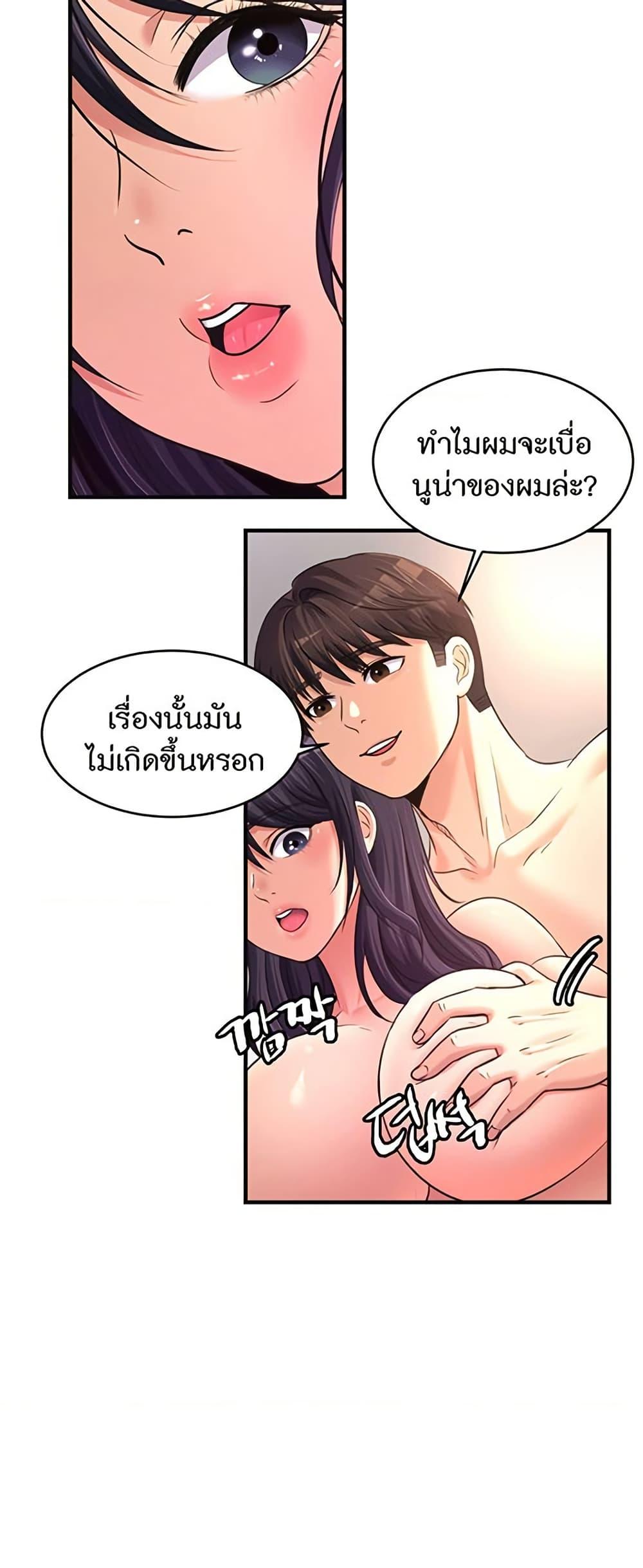 Doujin-Lc- อ่าน โดจิน มังฮวา เกาหลี ญี่ปุ่น จีน แปลไทย Secret Affection ตอนที่ 1 2 3 4 5 6 7 8 9 10 11 12 13 14 ฟรี ไม่มีโฆษณา อ่าน โดจิน Manhwa เกาหลี ญี่ปุ่น จีน เรามีครบ คัดมาให้เน้นๆ โดจิน 18+ รับประกันความฟินโดย  Doujin Lc