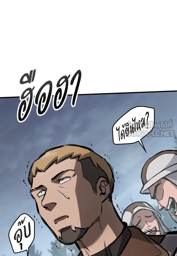 อัศวินวันเดียว ตอนที่ 65 รูปที่ 27